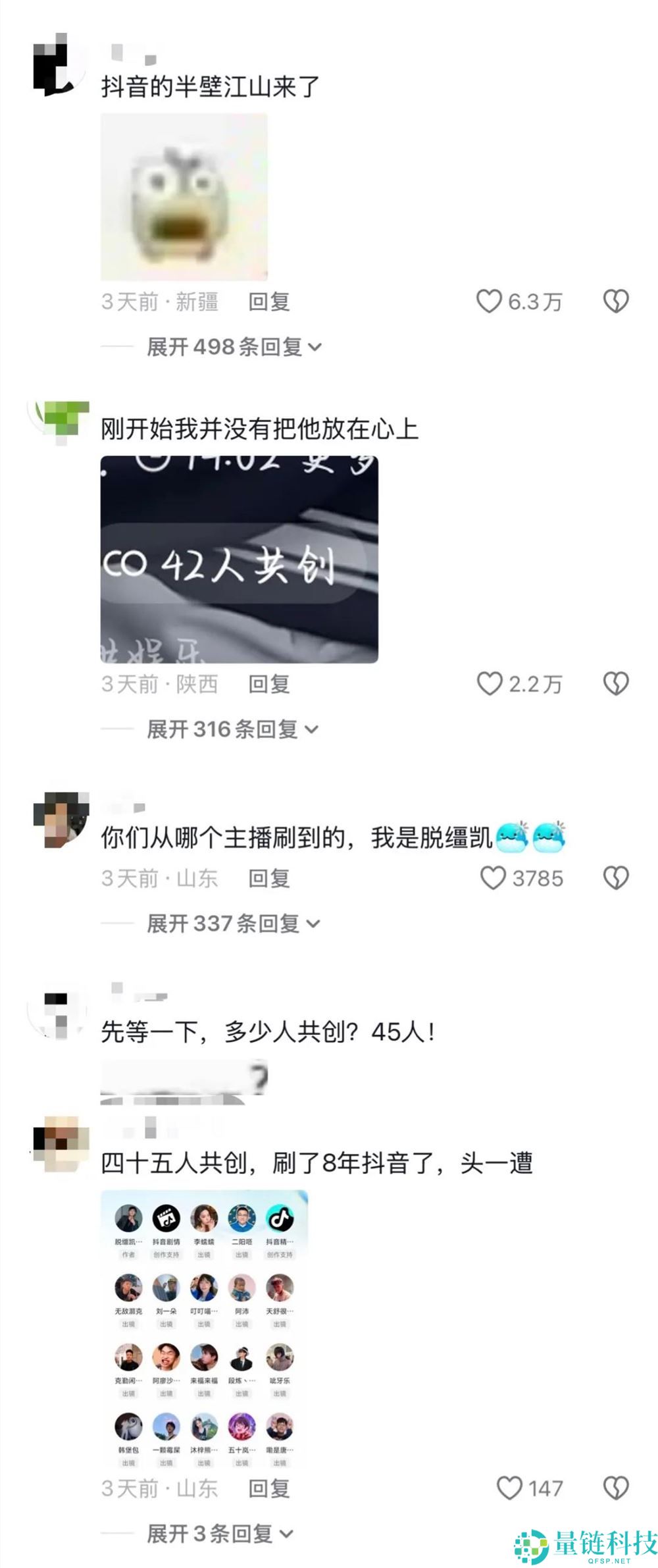 全网粉丝破亿的40+抖音创作者共创内容,为毕业季带来爆款视频推荐