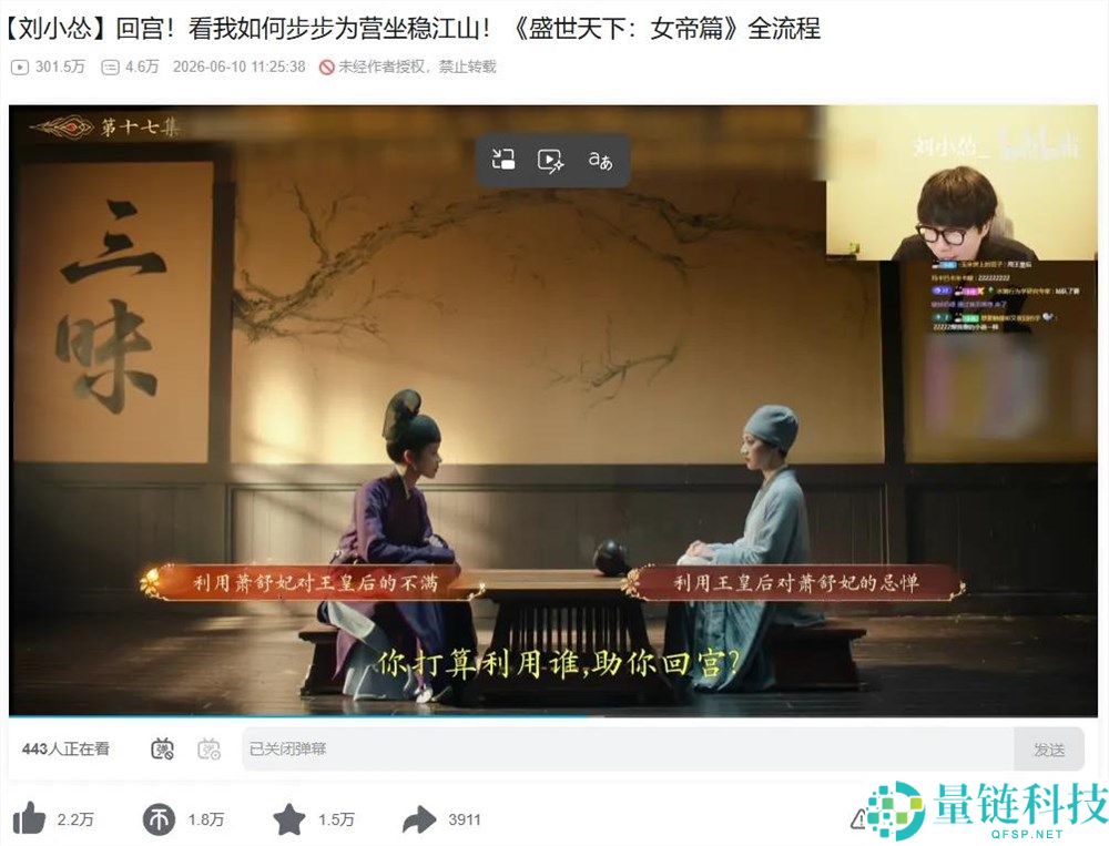 当“女帝”称霸Steam,短剧化游戏如何重塑行业流量新格局