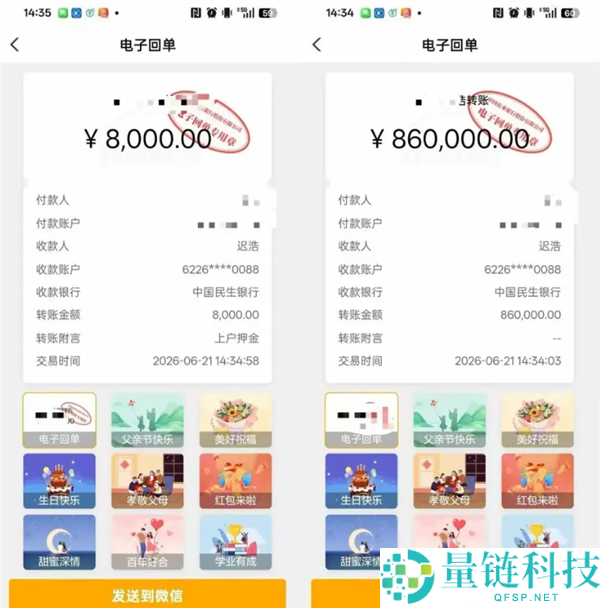 著名二手车商爆雷致展厅清空,数十家车商追讨近2000万元欠款