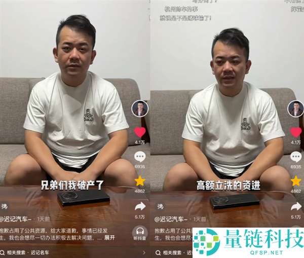 著名二手车商爆雷致展厅清空,数十家车商追讨近2000万元欠款