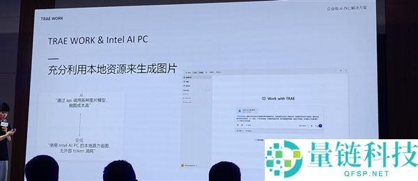 英特尔三大策略助力智能体PC成为真正实用的“真君子”设备