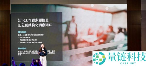 英特尔三大策略助力智能体PC成为真正实用的“真君子”设备