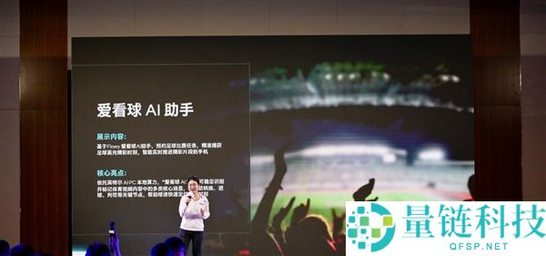 英特尔三大策略助力智能体PC成为真正实用的“真君子”设备