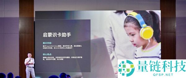 英特尔三大策略助力智能体PC成为真正实用的“真君子”设备