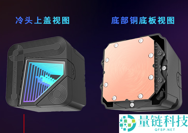 Tt ST360 Ultra ARGB Sync水冷首发价599元:隐蔽水管设计亮点