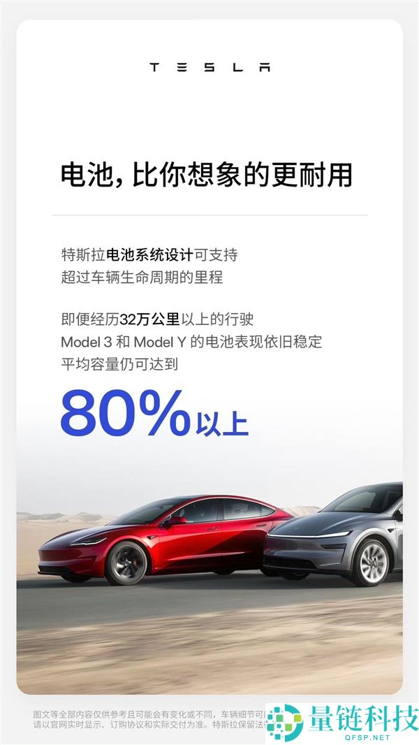 开车事故多因报酬失误?特斯拉官方数据:人工驾驶碰撞风险高达FSD的八倍
