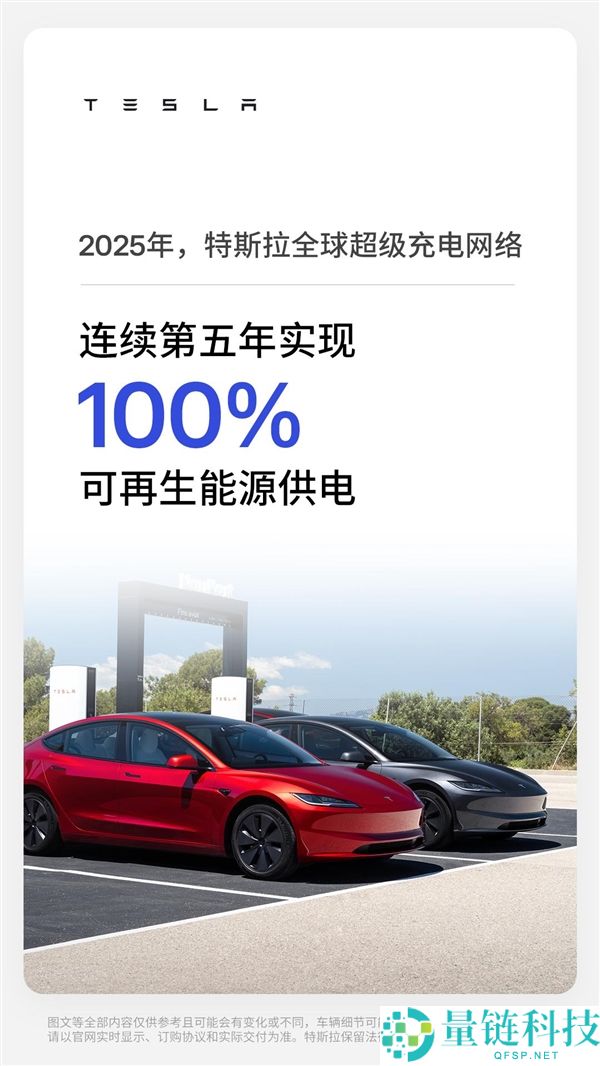 开车事故多因报酬失误?特斯拉官方数据:人工驾驶碰撞风险高达FSD的八倍