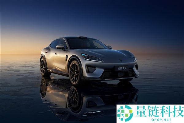 前法拉利设计师Werner Gruber加盟智界,曾设计拉法与FXX-K