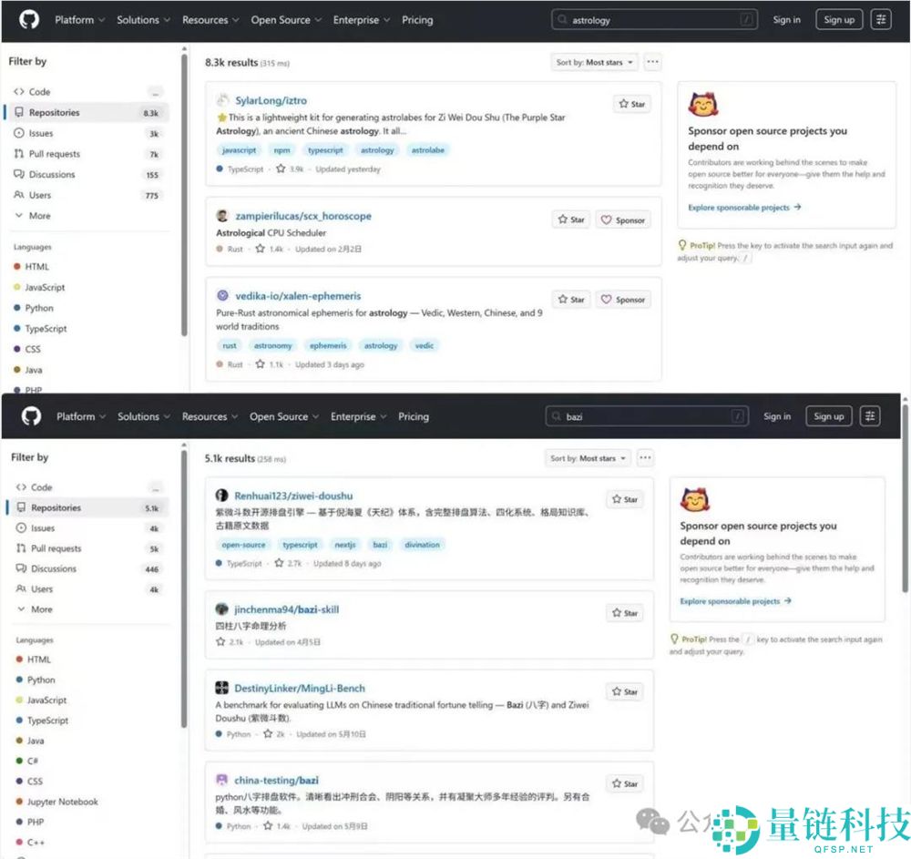 年轻人无需App与占星师,轻松用「复制粘贴」进行算命