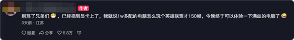 男人花1万多元组装电脑,游戏帧率低原因竟是HDMI插在主板上