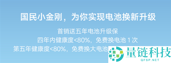 REDMI Note 17 Pro首发升级电池:10000mAh超大容量比原装更强