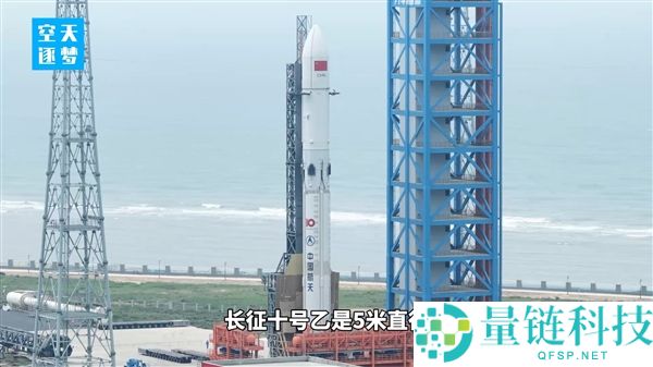 长征十号乙火箭首飞成功:全球首次运载火箭网系回收全程解析