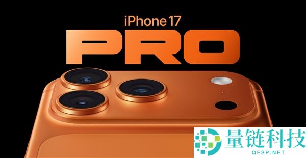 iPhone 18 Pro Max硬件成本激增:苹果难以独自承担