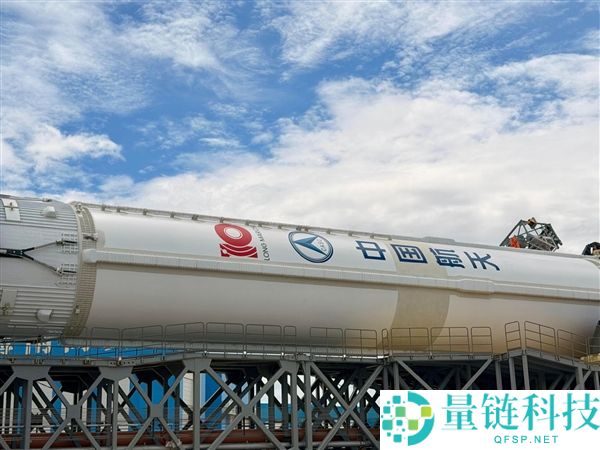 长征十号乙火箭首飞,全球首创海上网络回收技术