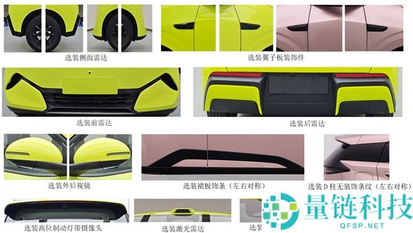 全新比亚迪海鸥发布:四座升级为五座,支持激光雷达选配