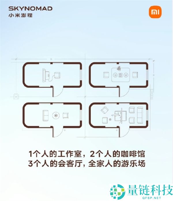 小米澎程英文名SkyNomad解析:寰宇之间的自在安闲生活含义