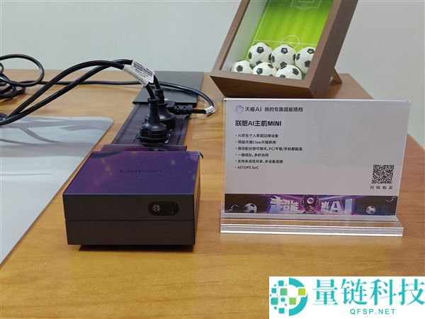 联想BW 2026重磅发布:全家桶齐聚与8月新品亮点揭秘