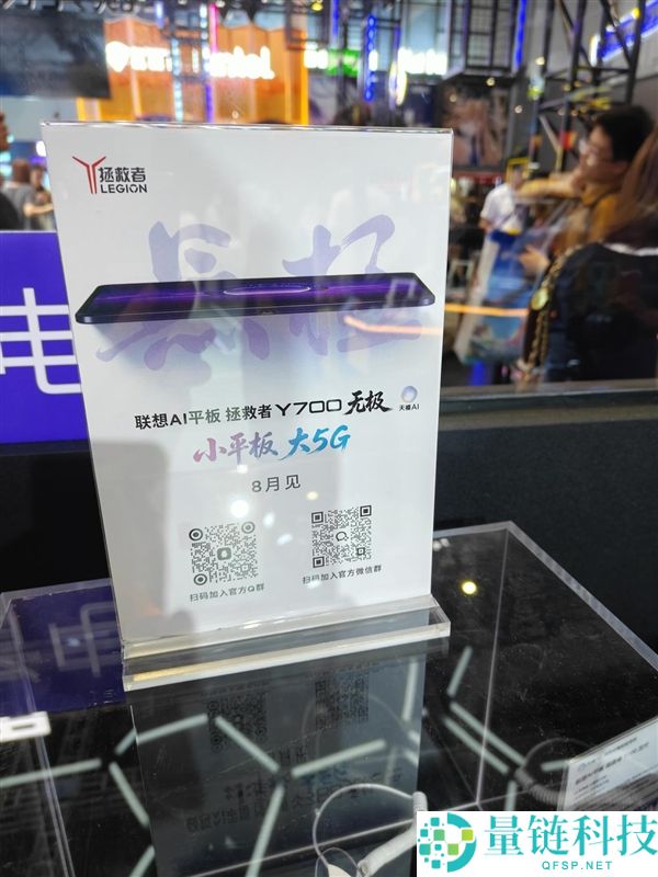 联想BW 2026重磅发布:全家桶齐聚与8月新品亮点揭秘
