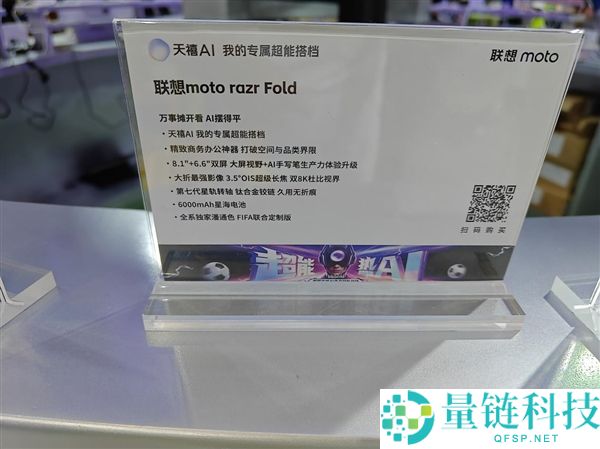 联想BW 2026重磅发布:全家桶齐聚与8月新品亮点揭秘