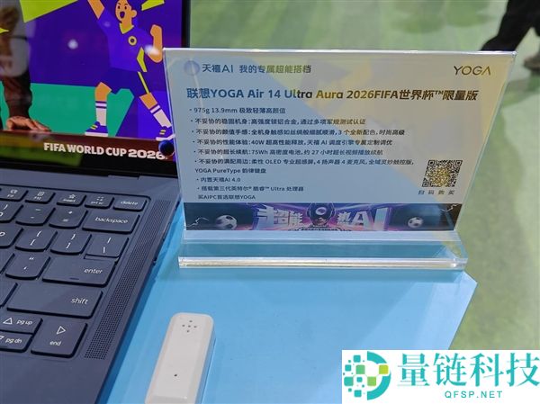 联想BW 2026重磅发布:全家桶齐聚与8月新品亮点揭秘