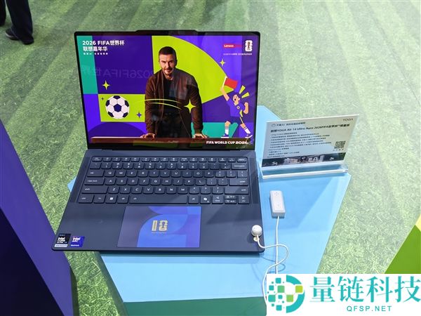 联想BW 2026重磅发布:全家桶齐聚与8月新品亮点揭秘