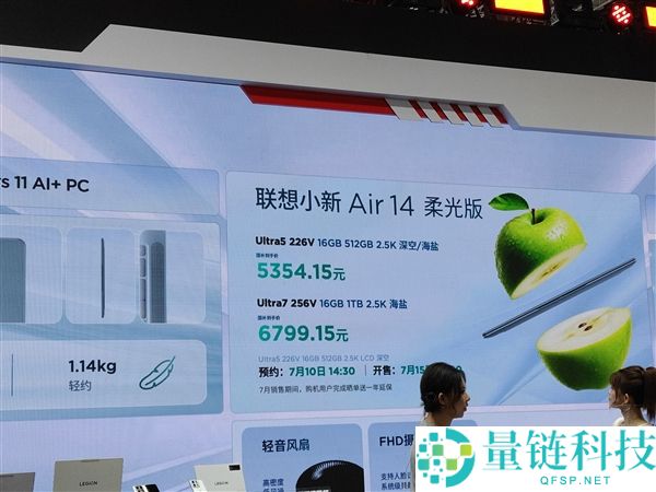 联想BW 2026重磅发布:全家桶齐聚与8月新品亮点揭秘