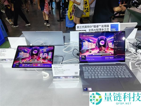 联想BW 2026重磅发布:全家桶齐聚与8月新品亮点揭秘