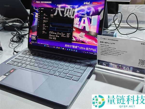 联想BW 2026重磅发布:全家桶齐聚与8月新品亮点揭秘