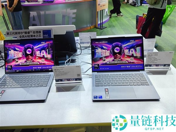 联想BW 2026重磅发布:全家桶齐聚与8月新品亮点揭秘