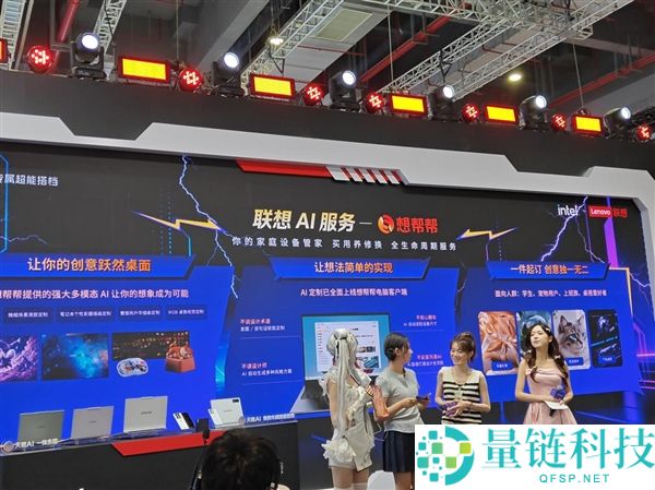 联想BW 2026重磅发布:全家桶齐聚与8月新品亮点揭秘