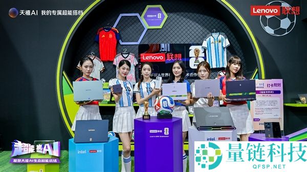 联想BW 2026重磅发布:全家桶齐聚与8月新品亮点揭秘