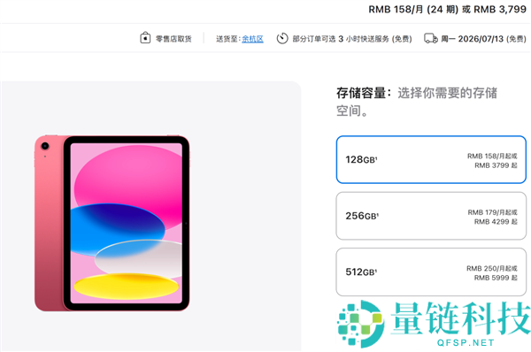 旧手机回收前请考虑,新机价格上涨影响回收价值