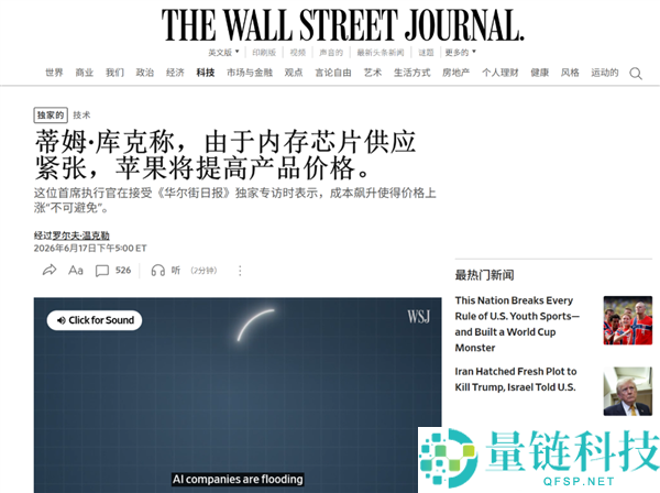 旧手机回收前请考虑,新机价格上涨影响回收价值
