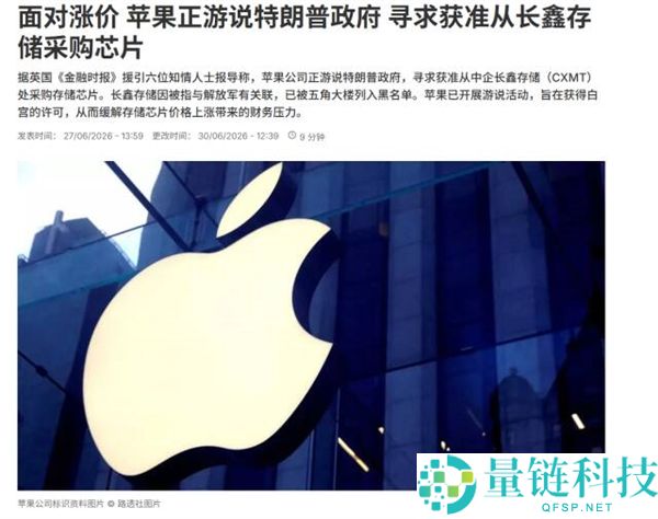旧手机回收前请考虑,新机价格上涨影响回收价值