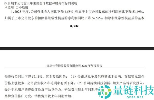 旧手机回收前请考虑,新机价格上涨影响回收价值