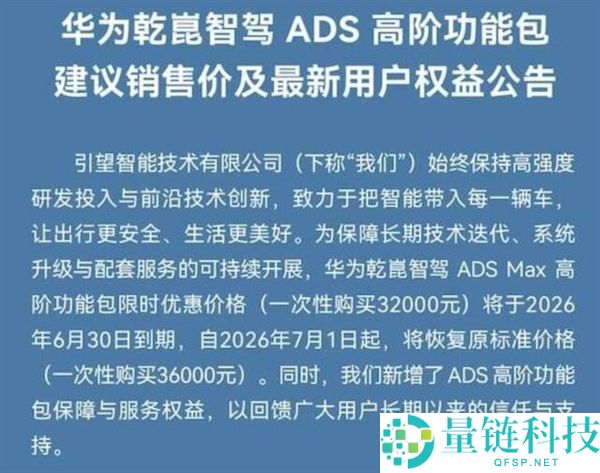 旧手机回收前请考虑,新机价格上涨影响回收价值