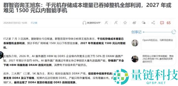 旧手机回收前请考虑,新机价格上涨影响回收价值