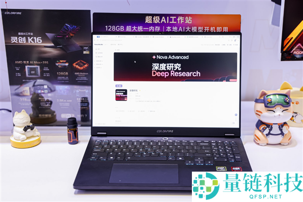 七彩虹全系硬件亮相BW2026 打造科技与潮玩融合的创意空间