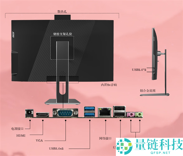 宏碁特殊Go一体机新上市:i5-14450HX处理器+16GB内存,售价4199元