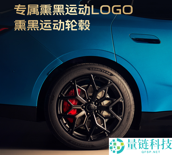 吉祥银河TT Ultra版发布:双机电四驱578马力与20秒一键超频功能