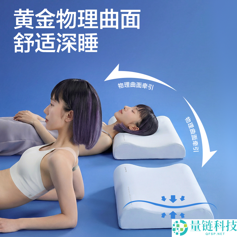 网易严选B01记忆棉枕特价74元,享受上下双区设计半价优惠