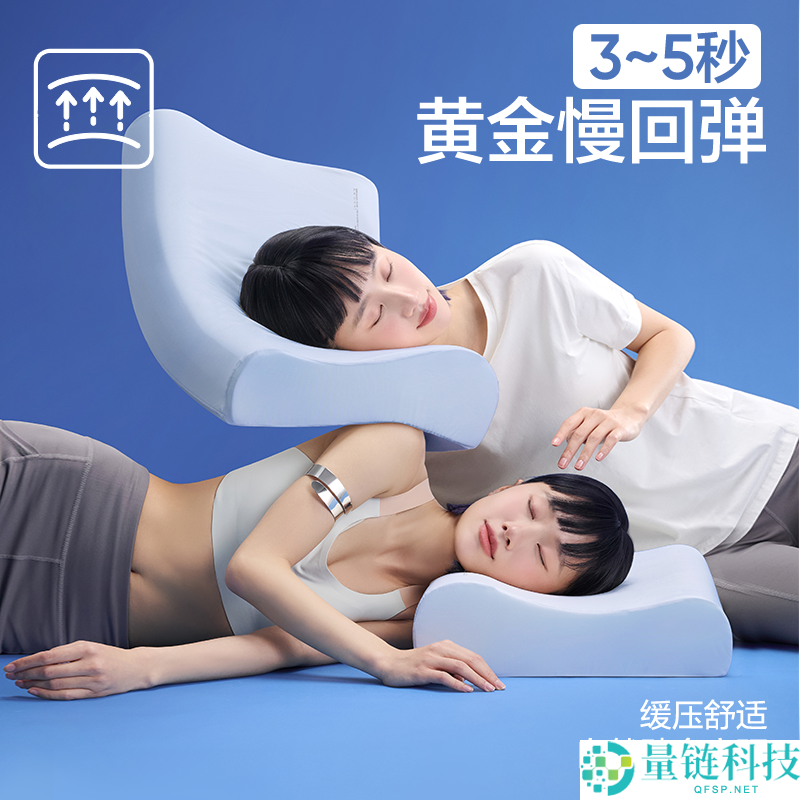 网易严选B01记忆棉枕特价74元,享受上下双区设计半价优惠