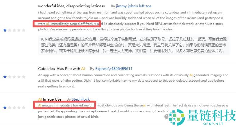 2026年飞鸟传信:慢社交App为何成为热门选择?