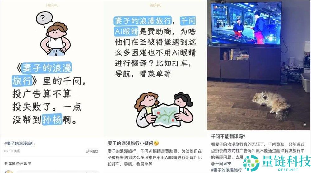 2026年综艺援助半年考:伊利和美团相继退场,最大的遗憾竟然是这个