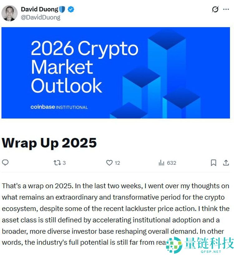 Coinbase 深度分析:2026 年加密货币将迎来指数级增长,加速全球采用