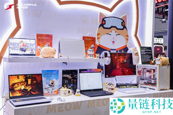 七彩虹COLORFIRE全场景笔记本矩阵发布 三款主力机型备受追捧