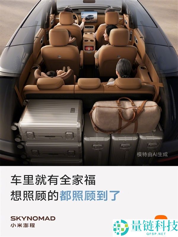 小米澎程路途测试数据揭秘:超626天累计行驶428万公里,566台车历经两冬两夏