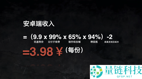 《情感反诈模拟器》移动端定档7月16日上线,老玩家仅需9.9元起
