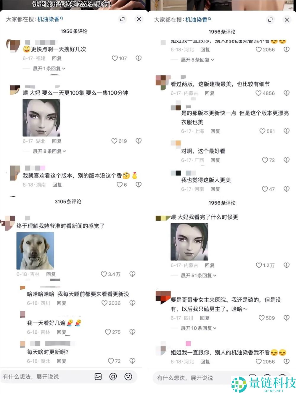 日产百部短剧:AI与IP的“下半场”如何颠覆娱乐行业?