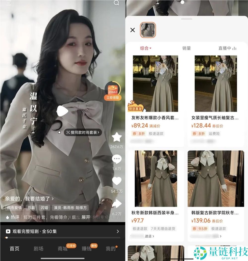 日产百部短剧:AI与IP的“下半场”如何颠覆娱乐行业?
